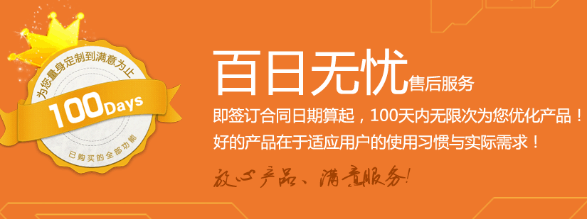 北(běi)京新啓在線學習(xí)系統
