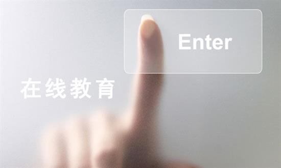 在線學習(xí)