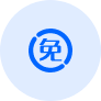 免費(fèi)考試