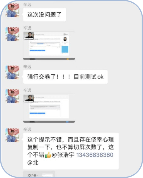 客戶溝通(tōng)記錄